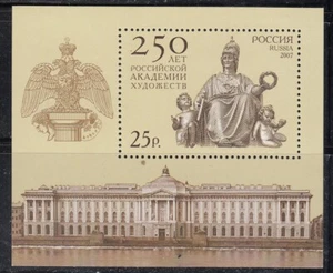 Russia 2007 Mi.#Block 102 250th anniv. of Russian Academy of Arts souv. sheet - Picture 1 of 1