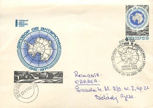 FDC Russia 1971 Antarctica Agreement Antarctic treaty - Picture 1 of 2