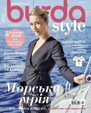 BURDA Ukraine Style Magazine NEW June 06 6 2023 Fashion Sewing Бурда