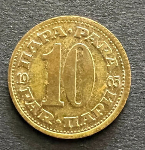 YUGOSLAVIA 10 PARA 1965 COIN