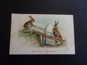 RUSSIE - carte postale (pliure) (B40) - Imagen 1 de 2