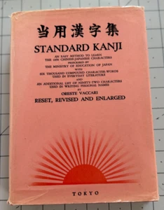 Standard Kanji Oreste Vaccari - 1963 Reset Revised and Enlarged - HC DJ - Bild 1 von 11