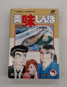 Famicom Software Model Oishinbo Ultimate Menu Three Matches Bandai FIO00