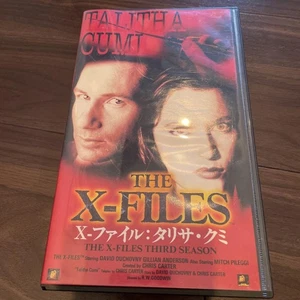 The X-Files S3 VHS Talitha Cumi Japanese Used - Picture 1 of 3