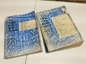 Fabricante de fabricante de equipos originales Ford Taurus 1988 Mercury Sable Shop manuales - Imagen 1 de 10