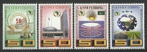 ETHIOPIA 2013 AFRICAN UNION 50th ANNIV SET MINT - Picture 1 of 1