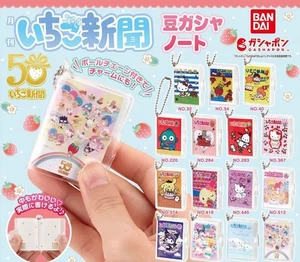 Sanrio Figuren Erdbeere Zeitung Mame Gasha Buch Kapsel Spielzeug komplettes 15er Set - Bild 1 von 16