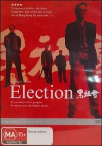 Election (Louis KOO Suet LAM) Asian GODFATHER Crime THRILLER Film DVD Region 4 - Picture 1 of 1