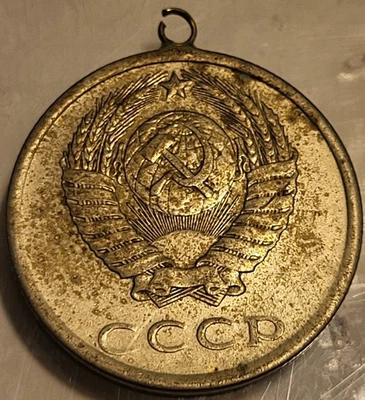 1982 Russia CCCP 20 Kopeks Coin! Soviet Union Coin With Vintage Necklace Loop! - Image 1 of 2
