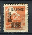 CHINY PRC; dopłata 1950 Transport Wydawanie przychodów W idealnym stanie zawias 1000 USD