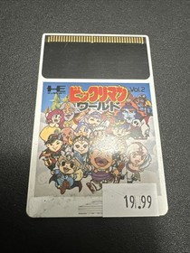 Bikkuriman World (PC Engine, 1987) JAP Turbografx HuCard Vol. 2-SEE ALL PHOTOS