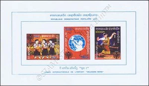 International Year of the Child (II) (84I) (MNH) - Picture 1 of 2