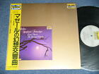 Hector Berlioz Symphonie Op.14 Japan 1982 Ex Lp+Obi Lorin Maazel Cleveland Orc.
