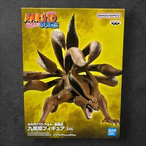 Naruto Shippuden - Kurama (Dark Version B) Figure - Picture 1 of 5