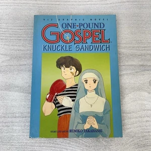One Pound Gospel Knuckle Sandwich by Rumiko Takahashi English Manga 1st Printing - Picture 1 of 8