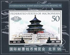 MICRONESIA 1995 TEMPLE/ CHINA STAMP EXPO S/S MNH ** RELIGION, ARCHITECTURE - Picture 1 of 1
