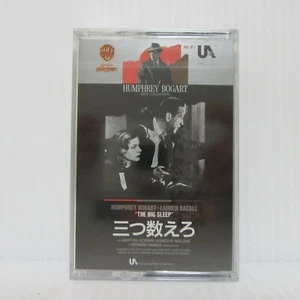 THE BIG SLEEP : Humphrey Bogart- Japanese 8mm Video 8 Movies - Picture 1 of 6