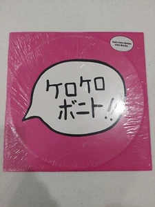 NEW Kero Kero Bonito Intro Bonito Hot Pink Vinyl LP Bonus Tracks Japan Import - Imagen 1 de 9