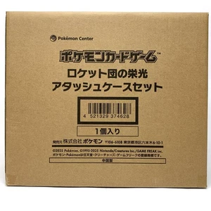 Pokemon Card Team Rocket’s Glory Attache Estuche Set Japonés con 30 Booster Packs - Imagen 1 de 5