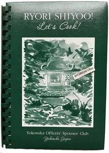 2007 YOKOSUKA OFFICERS SPOUSES CLUB COOKBOOK, US NAVY BASE CFAY, JAPAN - Picture 1 of 6
