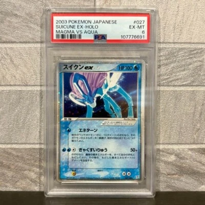 PSA 6 Suicune EX Magma Vs Aqua Holo 027/080 Pokemon Japanese Card 2003 - Image 1 of 2