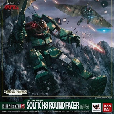 Figura Colmillo del Sol HI-Metal R SOLTIC H8 Cara Redonda Foto 1 de 2