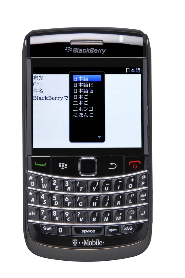 BlackBerry Curve 8530 - 256 MB - Black (Boost Mobile) - Image 1 of 1