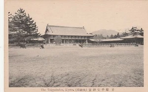 JAPAN, KYOTO,  THE TAIGYOKUDEN,   AN OLD MINT  PC      - Imagen 1 de 2
