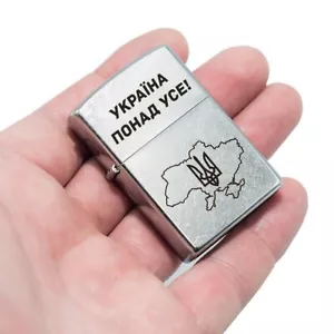 Encendedor Zippo Ucrania está por encima de todo. Personalización ucraniana - Imagen 1 de 7