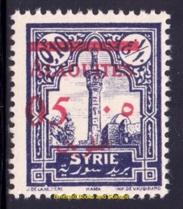 EBS French Alawite Territory - Alaouites 1926 - Nuri Minaret - YT 53 - MNH** (U8 - Picture 1 of 1