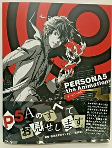 PERSONA 5 the Animation Artworks Art Fun Book Illustration Game Anime w/Track - Picture 1 of 11