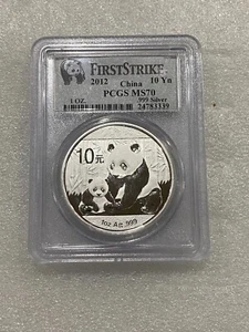 2012 China 1 oz Silver Panda PCGS MS 70 ~ First Strike ~ (339) - Picture 1 of 2