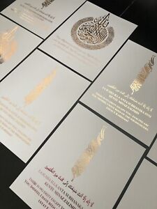 Set Of Two Arabic Calligraphy Islamic Prints Ayatul Kursi & AYAT E KAREEMA