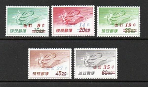 Estampilla de las Islas Ryukyu #c14-c18...Juego de correo aéreo...Como nueva...En muy buen estado/en buen estado... CV $36 - Imagen 1 de 2