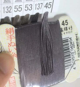 Japanese Silk thread for hand sewing / 40 meters : color number 45 - Picture 1 of 9