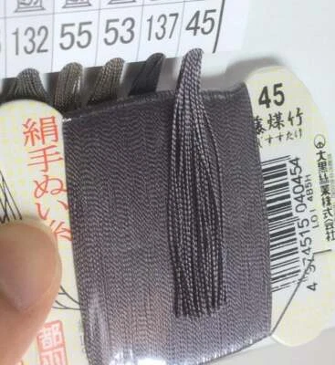 Japanese Silk thread for hand sewing  / 40 meters : color number 45 - Image 1 of 4