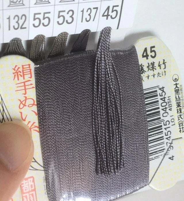 Japanese Silk thread for hand sewing  / 40 meters : color number 45 - Image 1 of 4