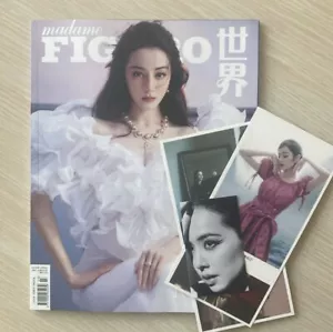 Madame Figaro China December 2023 Dilraba Dilmurat / Fast Shipping Worldwide - Picture 1 of 1