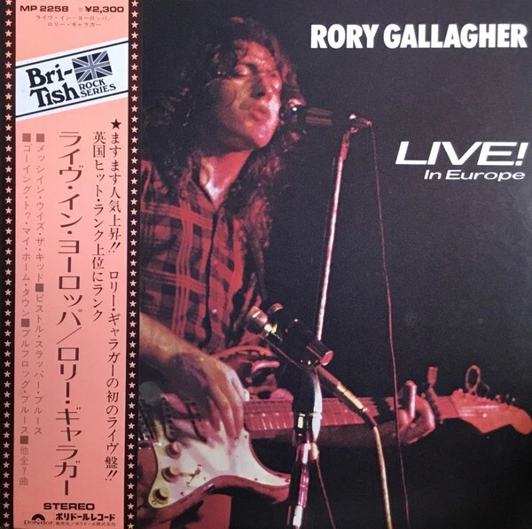 Rory Gallagher - Live! In Europe / NM / LP, Album - Image 1 of 1
