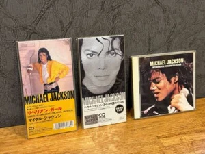 MICHAEL JACKSON Mega rare CD single 8cm Liberian girl Japan original edition - Picture 1 of 12
