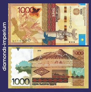 KASACHSTAN - 1000 TENGE - 2014 (UNC) - Bild 1 von 1