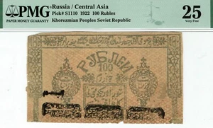 Seltenes Zentralasien Russland. S1110. PMG 25 sehr fein. Einer von nur zwei PMG bewertet! - Bild 1 von 3