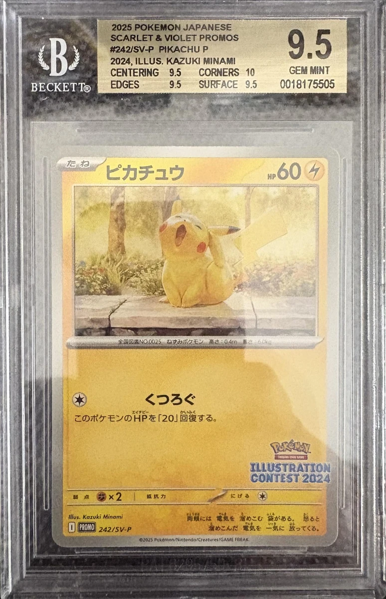 Pikachu 242 Sv-P Promotional Cards for sale | eBay