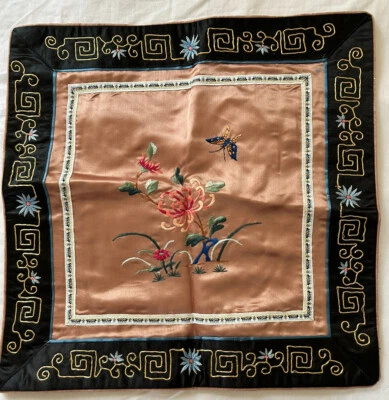 Vintage Asian Silk Floral Embroidered Pillow Cover 15.5” Square  Piped Edge - Image 1 of 4