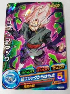 Carte Dragon Ball Z DBZ Dragon Ball Heroes God Mission Part SP #GDPJ-32 Promo - Imagen 1 de 1
