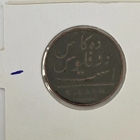 East Indian Company SHIPWRECK Wreck Admiral Gardner 10 Cash coins (3421836/1/H3) Cover