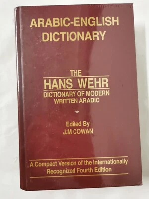 Hans Wehr Dictionary of Modern Written Arabic. 4thEdition - Image 1 of 4