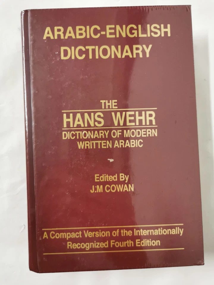 Hans Wehr Dictionary of Modern Written Arabic. 4thEdition - Image 1 of 4