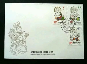 Macau Macao Fortune Symbol 1994 Traditional Culture Children (FDC) *clean - Picture 1 of 5