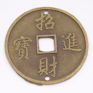 Große 55 mm Chinesische Feng Shui Glücksmünze für Glücksmünzen 2,16 Zoll - Bild 1 von 9